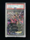 Yveltal EX
