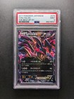 Yveltal EX