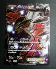 Yveltal EX