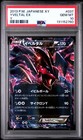 Yveltal EX