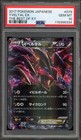 Yveltal EX