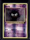 Gastly