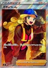 Worker
