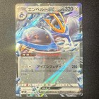 Empoleon Ex