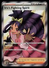 Iris's Fighting Spirit