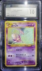 Scyther