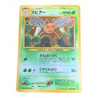 Scyther
