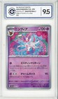 Sylveon