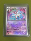 Sylveon