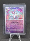 Sylveon