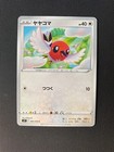 Fletchling