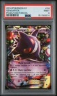 Gengar EX