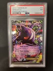 Gengar EX