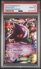 Gengar EX