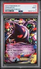 Gengar EX
