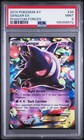 Gengar EX