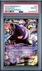 Gengar EX