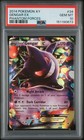 Gengar EX