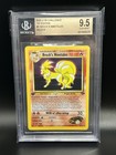 Brock's Ninetales