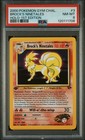 Brock's Ninetales