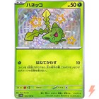 Hoppip