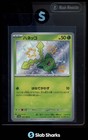 Hoppip