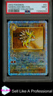 Sandslash