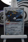 Empoleon