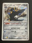 Empoleon
