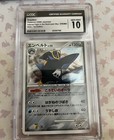 Empoleon