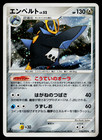 Empoleon