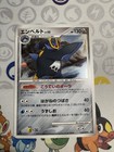 Empoleon