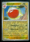 Electrode