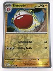 Electrode