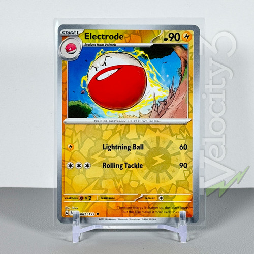 Electrode