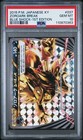 Zoroark BREAK