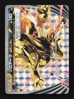 Zoroark BREAK