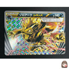 Zoroark BREAK