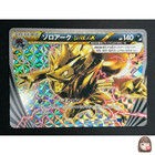 Zoroark BREAK
