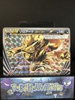 Zoroark BREAK