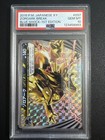 Zoroark BREAK