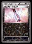 Fairy Drop