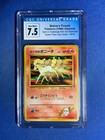 Blaine's Ponyta