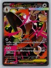 Lopunny