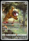 Bidoof