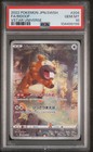 Bidoof