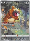 Bidoof