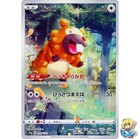Bidoof