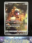 Bidoof