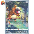Bidoof